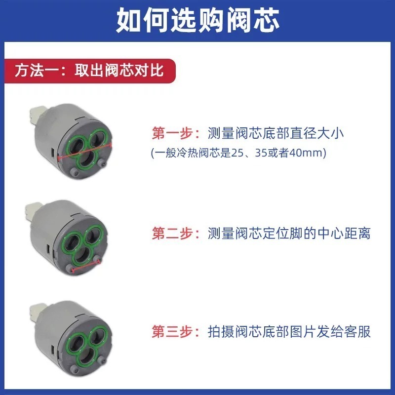 Cartuccia in Ceramica per Valv - Shower Valve Cartridge recensione e prezzo