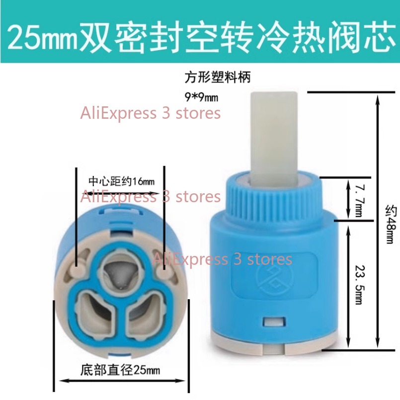 1PCS 35/40 millimetri di Ricam - Basin Mixer Cartridge recensione e prezzo